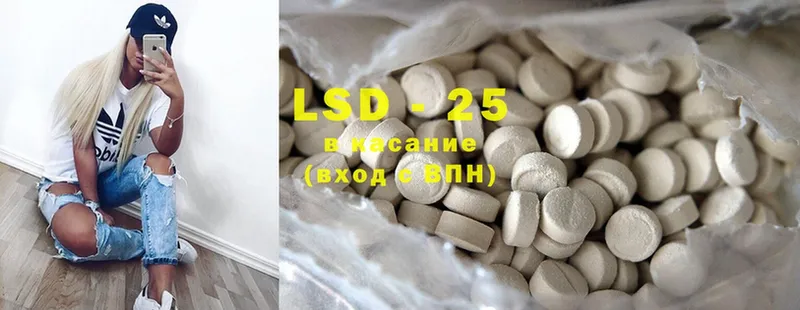 LSD-25 экстази кислота  гидра вход  Лабинск 